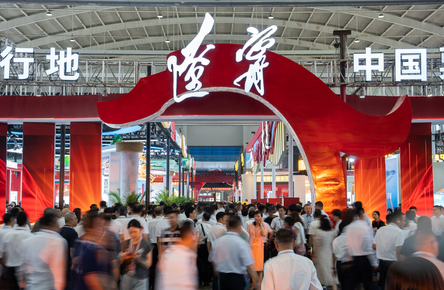 第七届中国粮食交易大会在辽宁沈阳开幕